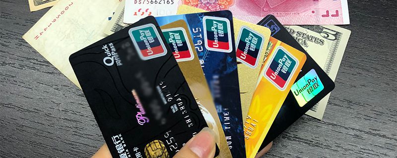 储蓄卡是什么意思