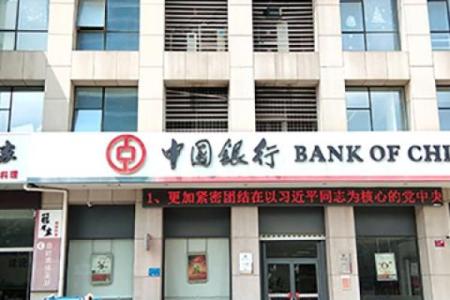 支行大还是分行大