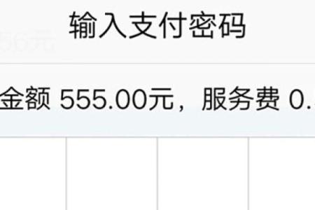 微信不实名制能转账吗