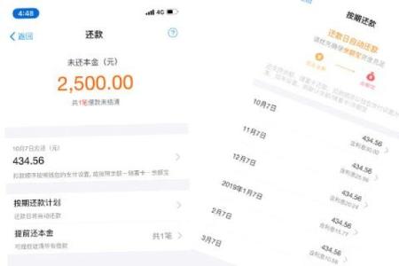 时光分期周六日放款吗