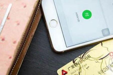 理财通是不是p2p