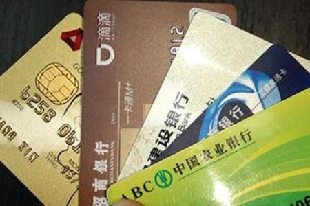 邮政储蓄信用卡最低还款额