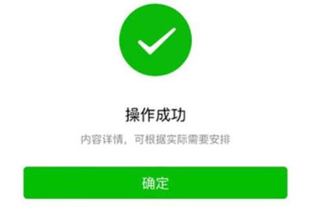 微信还信用卡失败退款要多久