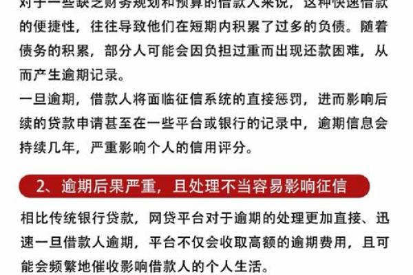 网上怎么可以贷款
