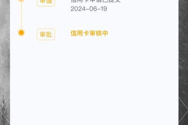 农行燃梦白金信用卡权益