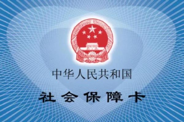 银行挂失补卡要多久