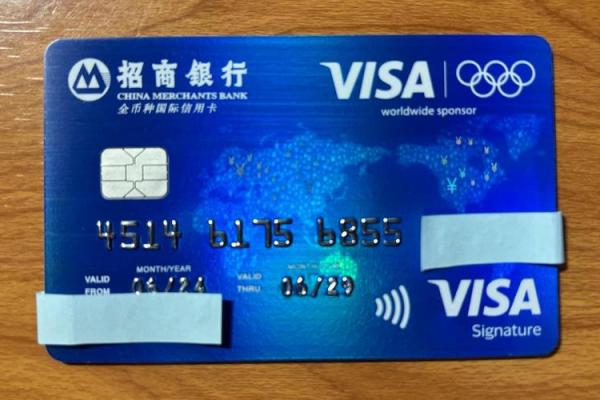 招商信用卡什么卡种好