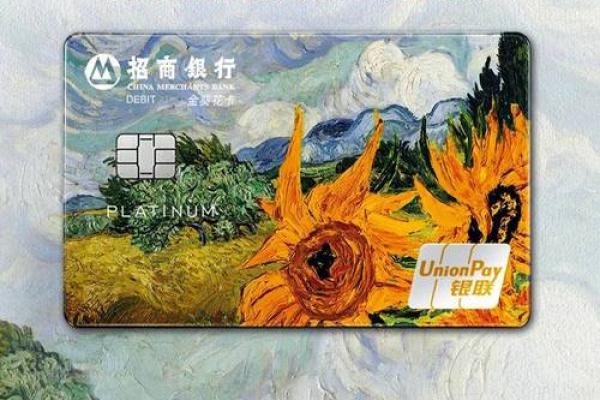招商信用卡什么卡种好