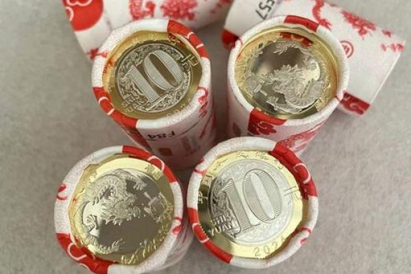 纪念币的本质是什么