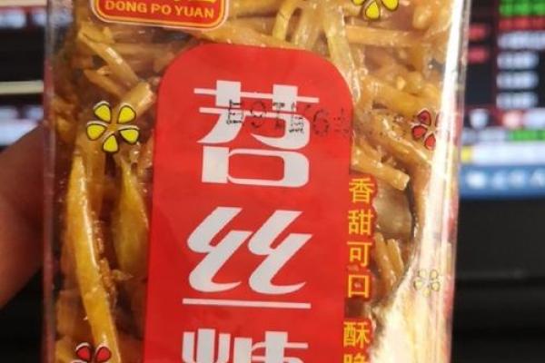 新湖中宝是做什么的