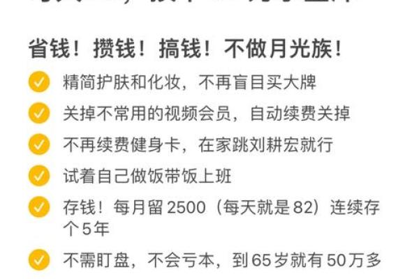 月薪k是什么意思