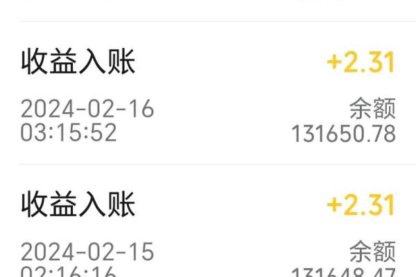三万块钱存一年利息是多少