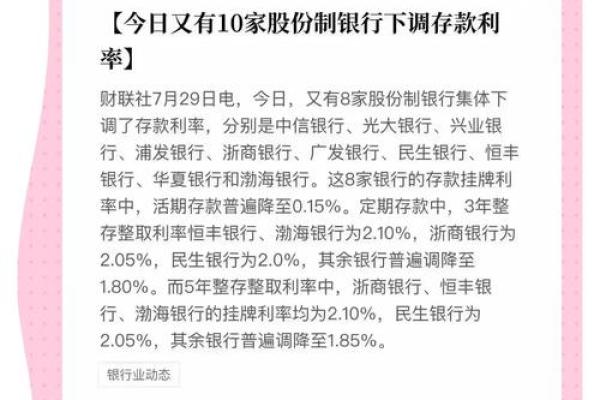 月利率2%合法吗