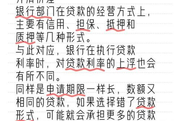 利率上浮5%怎么算