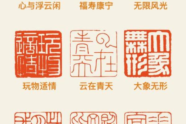 印鉴章是什么章