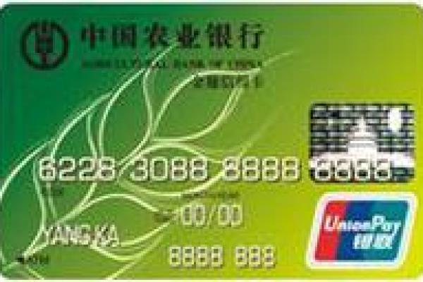 准贷记卡和信用卡区别