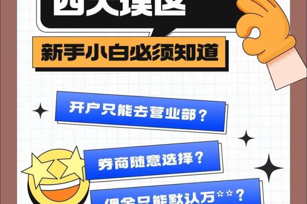 证券投资是什么
