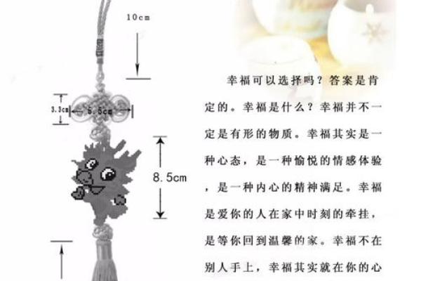 平安福上福和平安福的区别