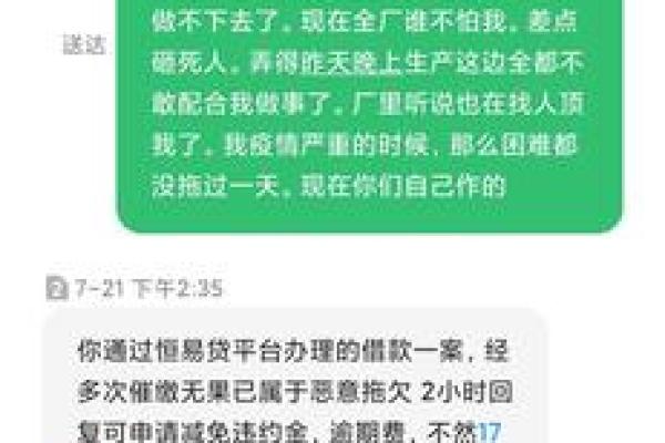 恒易贷待放款10天了怎么回事