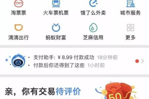 支付宝之间转账收费吗