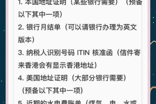 银行打清单需要本人吗