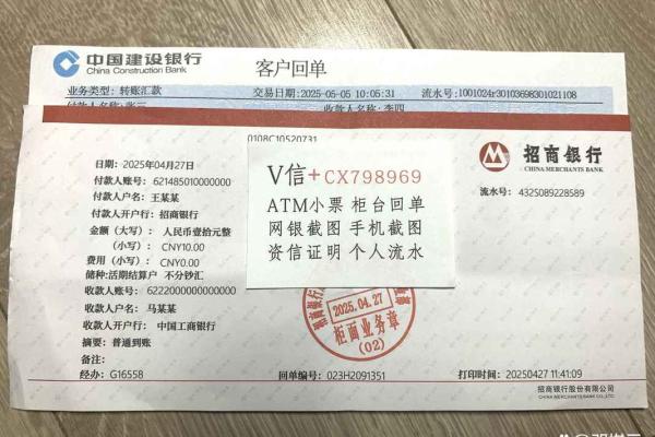 银行打清单需要本人吗