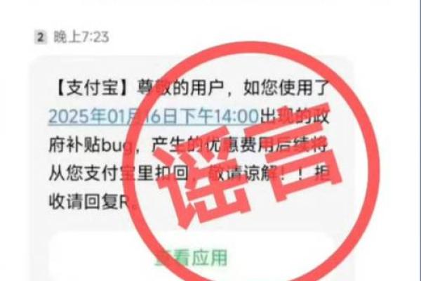 支付宝快充额度是永久的吗