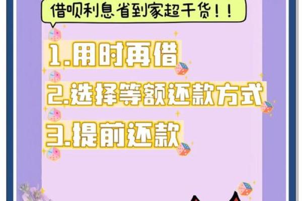 如何提高蚂蚁借呗额度