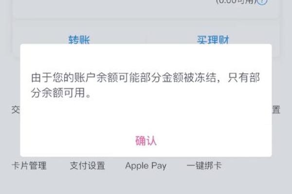 银行卡被吞了要挂失吗