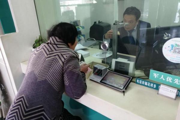 农行活利丰到期后怎么续约