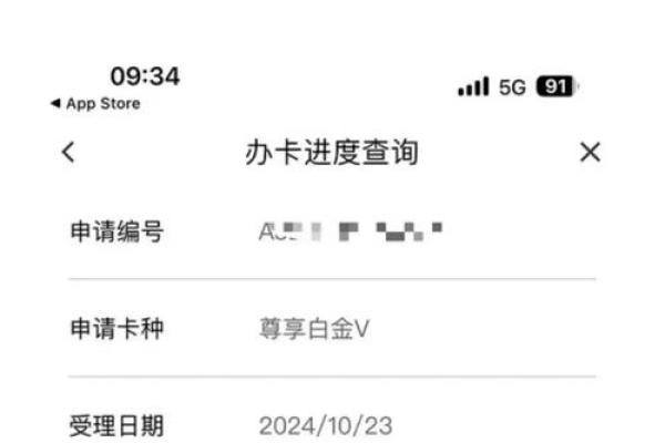 建行etc信用卡初次额度