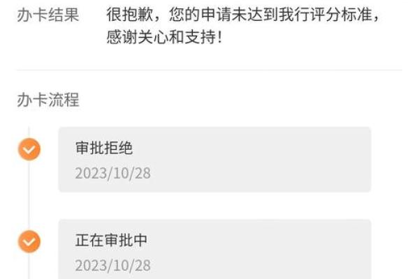 建行etc信用卡初次额度