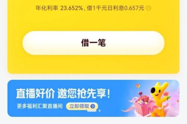 美团生活费在哪