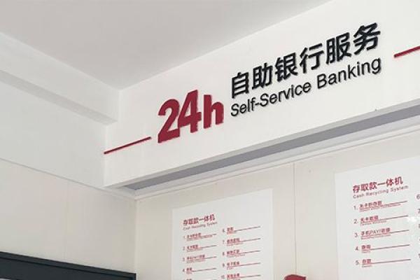 银行行号是什么
