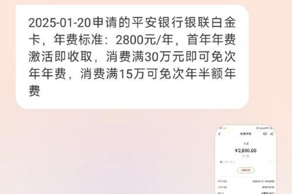 平安银行信用卡宽限期是几天