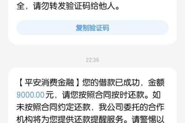 平安银行信用卡宽限期是几天