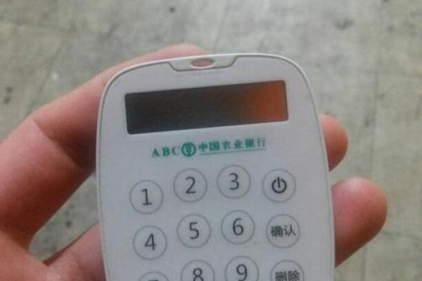 农业银行k宝是什么