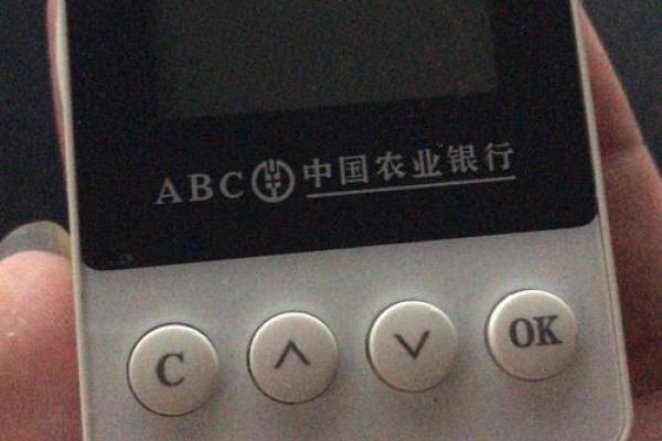 农业银行k宝是什么