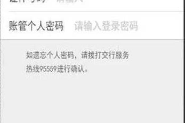 忘记了银行卡号怎么查询