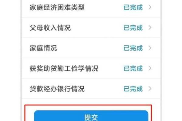 华安助学贷款多久放款