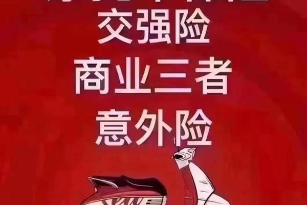 外地保险和本地保险有什么区别