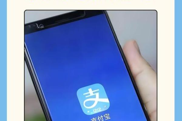 支付宝绑定老公银行卡