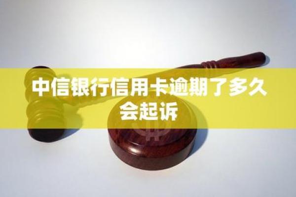 中信信用卡延期还款可以几天