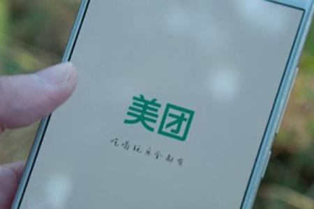 美团生活费在哪