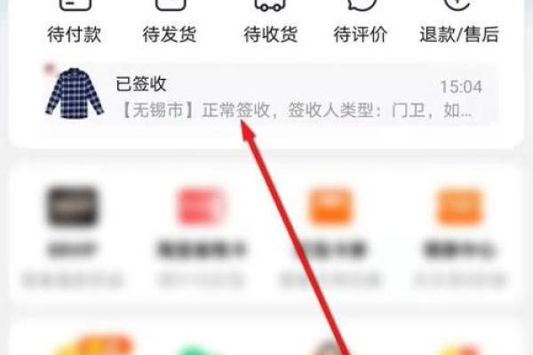 淘宝怎么借钱