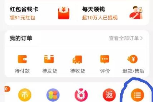 淘宝怎么借钱