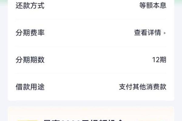 信借贷是什么平台