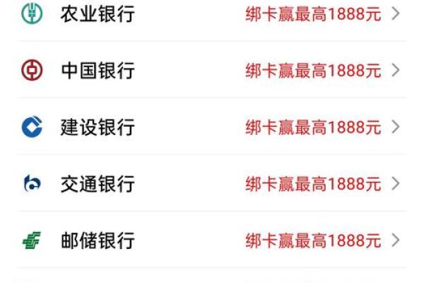 云闪付退款成功多久能到银行卡