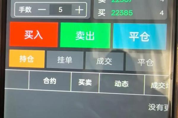 香港股市交易时间