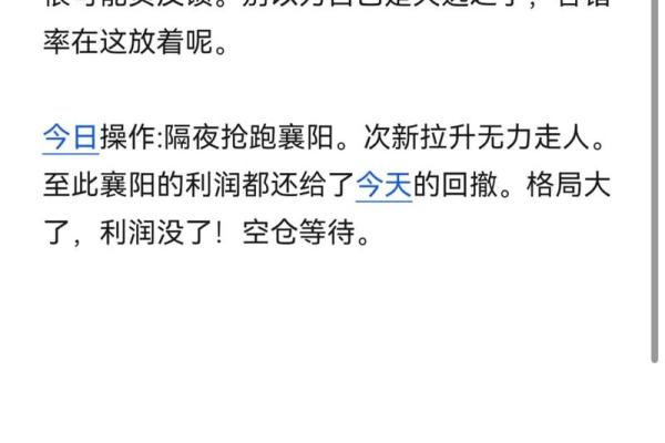 回撤率是什么意思